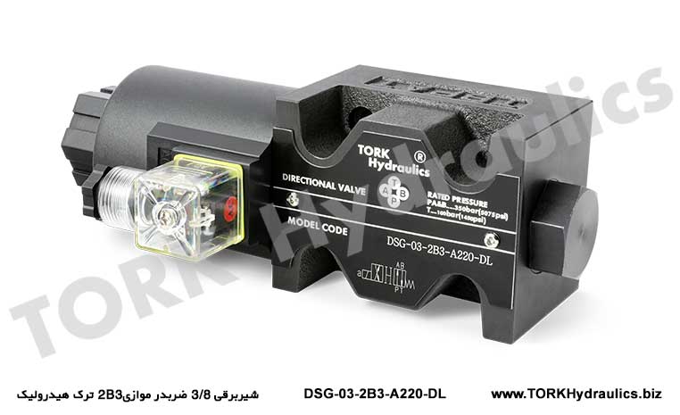 شیربرقی 3/8 ضربدر موازی2B3 ترک هیدرولیک, Electric valve 3/8 cross parallel 2B3 hydraulic crack