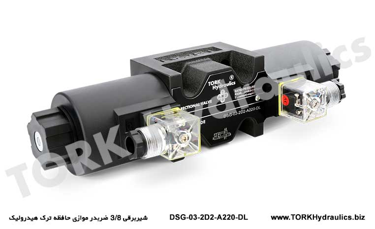 شیربرقی 3/8 ضربدر موازی حافظه ترک هیدرولیک, Electric valve 3/8 cross parallel hydraulic crack memory
