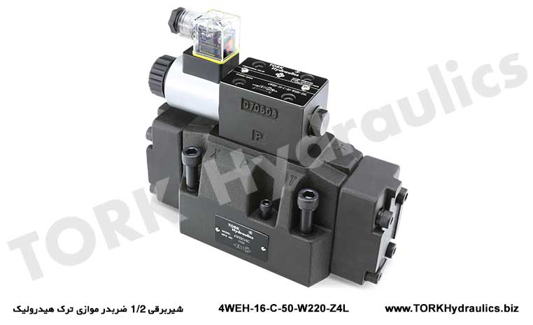 شیربرقی 1/2 ضربدر موازی ترک هیدرولیک, Elektrikli valf 1/2 çapraz paralel hidrolik çatlak