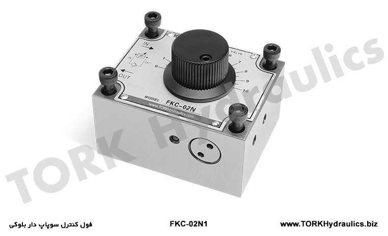 فول کنترل سوپاپ دار بلوکی, Full control with block valve