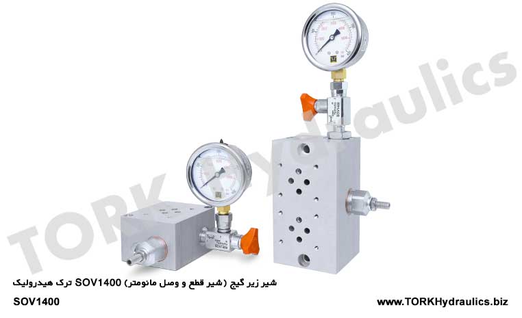 شیر قطع و وصل مانومتر#شیر زیر گیج زانو و مستقیم SOV1400, #شیرزیرگیجیGauge Valves#Gösterge Vanaları#Манометрические клапаны