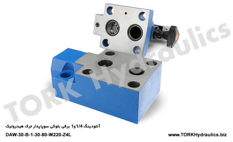 آنلودینگ 1/4 و 1 برقی بلوکی سوپاپدار ترک هیدرولیک, Hidrolik çatlak valfli 1/4 ve 1 elektrikli bloğun boşaltılması