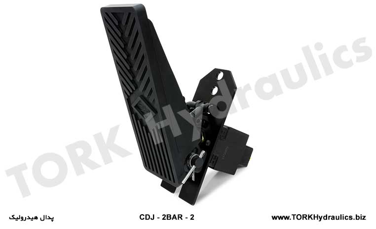 پدال هیدرولیک, Hydraulic pedal cdj-2BAR-2