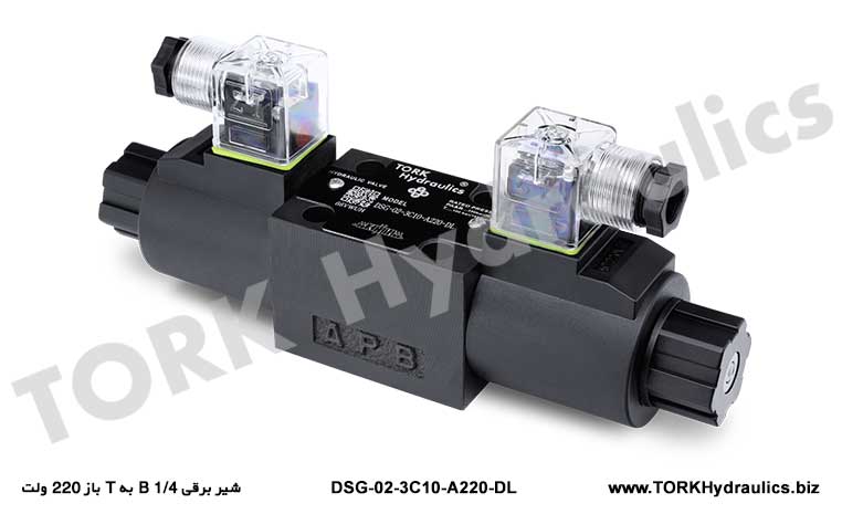 شیر برقی 1/4 (SELENOİT VALF ÇİFT BOBİN), شیر برقی 1/4 باز 220 ولت هیدرولیک