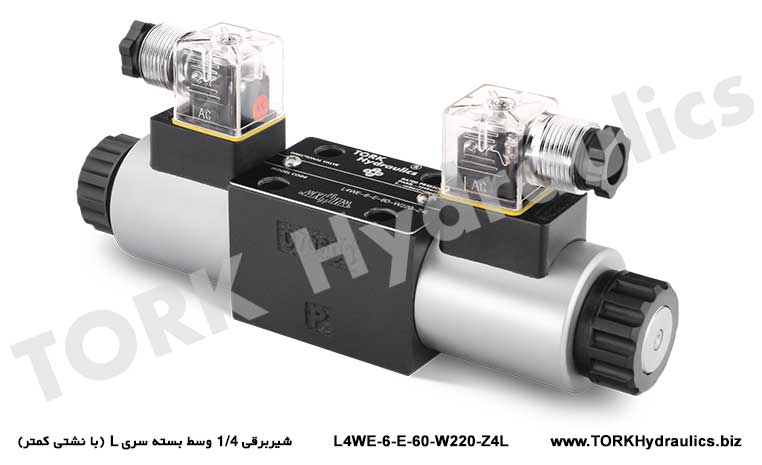 شیربرقی 1/4 وسط بسته سری L (با نشتی کمتر), 1/4 valve in the middle of the L series package (with less leakage)