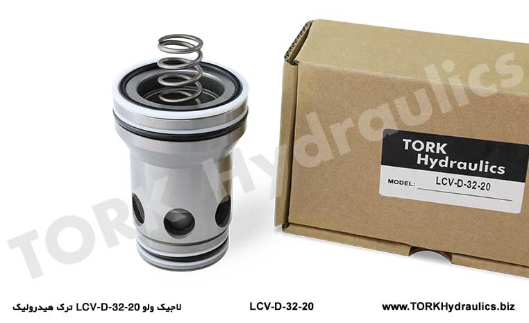 لاجیک ولو LCV-D-32-20 ترک هیدرولیک, LCV-D-32-20 لاجیک ولو ترک هیدرولیک