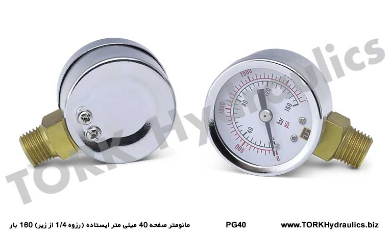 شیر بلین (مانومتر صفحه 40 mm رزروه 1/4), Basınç derecesi - Blaine