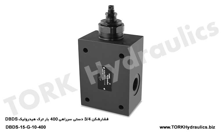 فشارشکن 3/4 دستی سرراهی 400 بار ترک هیدرولیک DBDS, Manuel 3/4 basınç kesici 400 kez DBDS hidrolik tork