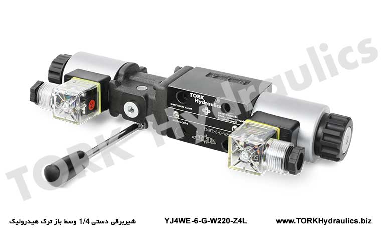 شیربرقی دستی 1/4 وسط باز ترک هیدرولیک, Manuel solenoid valf 1/4 orta açık hidrolik tork
