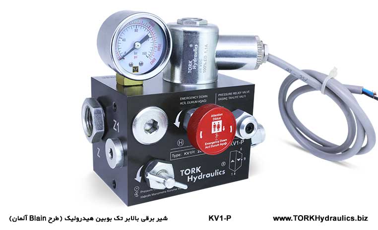 شیر بلین آسانسور هیدرولیک تک بوبین (طرح Blain آلمان), شیر بلین تک بوبین هیدرولیک