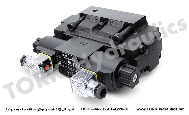 شیربرقی 1/2 ضربدر موازی حافظه ترک هیدرولیک, Solenoid valve 1/2 parallel cross memory hydraulic crack