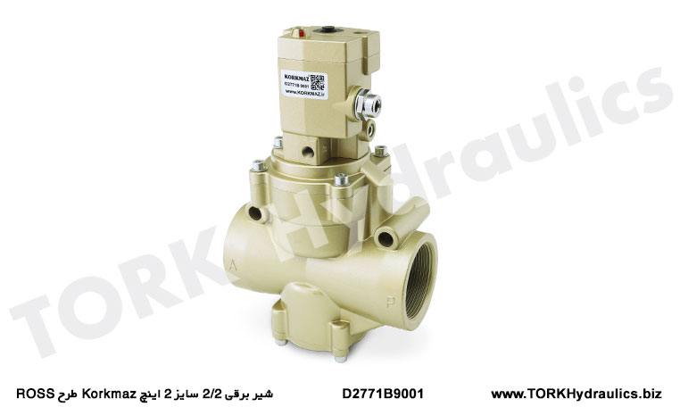 شیر برقی 2/2 سایز 2 اینچ Korkmaz طرح ROSS, Solenoid valve 2/2 size 2 inch Korkmaz design ROSS