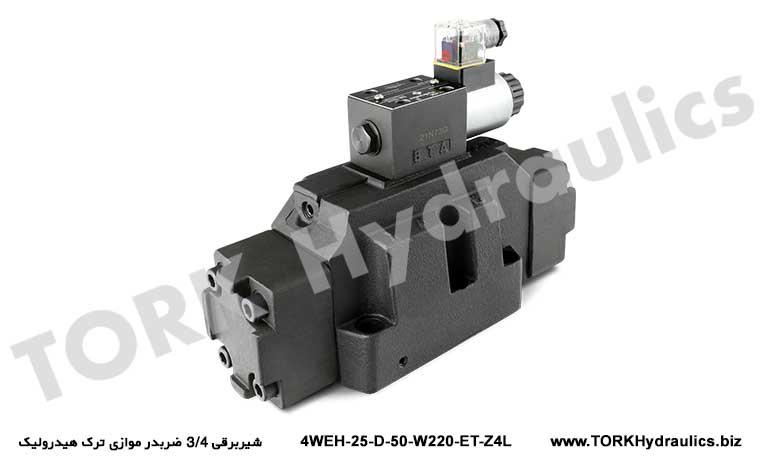 شیربرقی 3/4 ضربدر موازی ترک هیدرولیک, Hidrolik tork 3/4 kez paralel solenoid valf