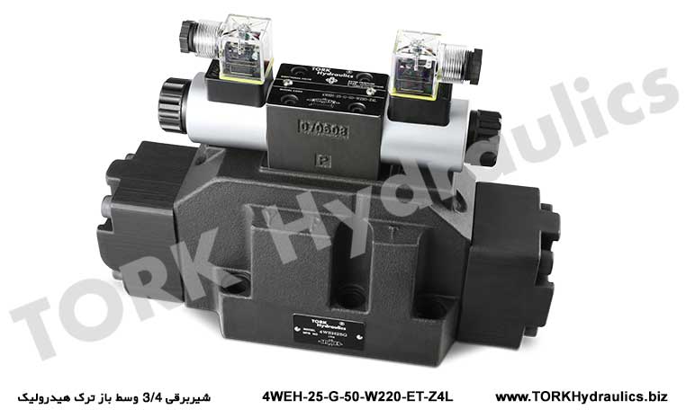 شیربرقی 3/4 وسط باز , Solenoid valf 3/4 ortada açık#Электромагнитный клапан открыт на 3/4 посередине