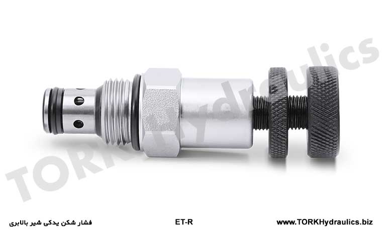 فشار شکن یدکی شیر بالابری, Spare lift valve pressure breaker