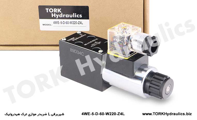 شیربرقی L ضربدر موازی ترک هیدرولیک, TORK hydraulic cross-parallel L electric valve