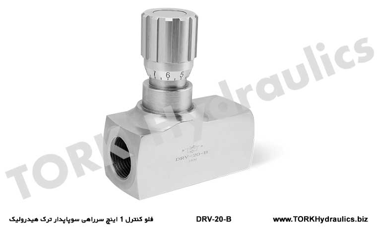 فلو کنترل 1 اینچ سرراهی سوپاپدار ترک هیدرولیک, Tork Hydraulics Valvola di controllo del flusso da 1 pollice