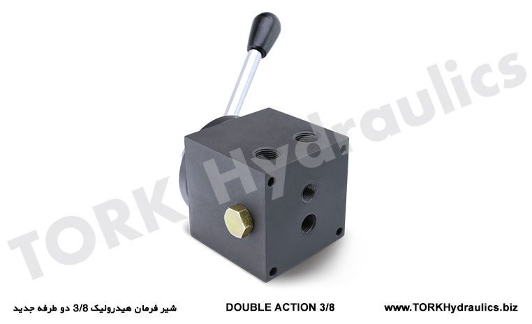 شیر فرمان هیدرولیک دو طرفه 3/8, Two-way hydraulic steering valve 3/8