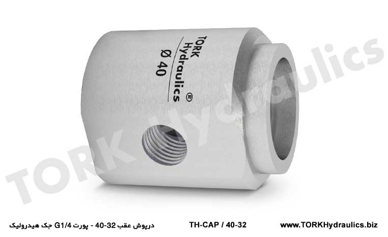 درپوش عقب 32-40 - پورت 4/G1 جک هیدرولیک, Задняя крышка 32-40 - порт гидродомкрата 4/G1