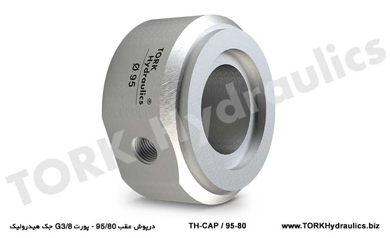 درپوش عقب 95/80 - پورت G3/8 جک هیدرولیک, Задняя крышка 95/80 - порт G3/8 гидравлический домкрат