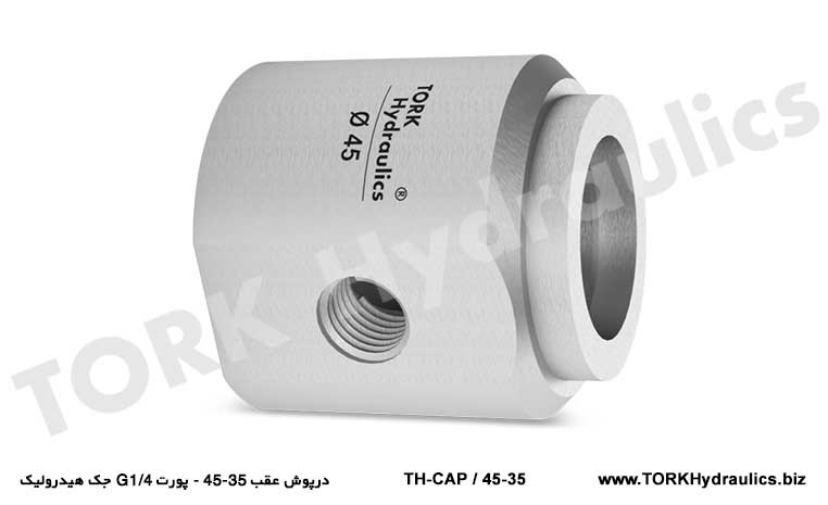 درپوش عقب 35-45 - پورت 4/G1 جک هیدرولیک, Arka kapak 35-45 - hidrolik kriko bağlantı noktası 4/G1