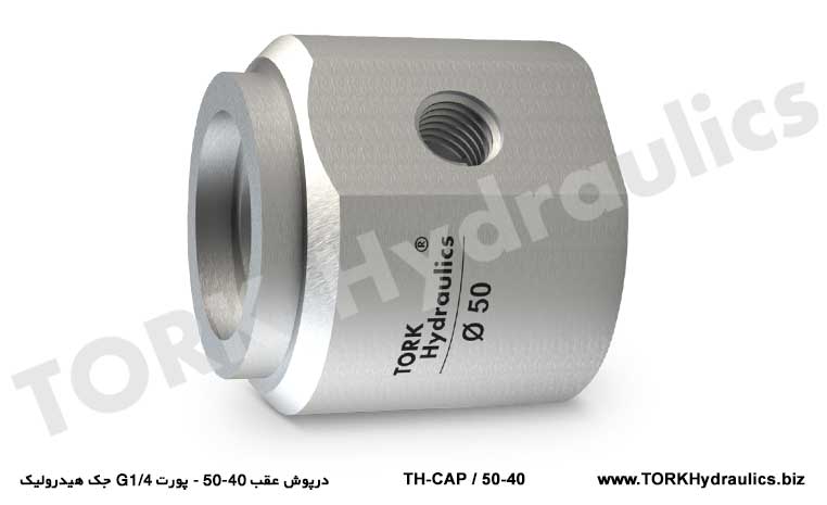 درپوش عقب 40-50 - پورت 4/G1 جک هیدرولیک, Arka kapak 40-50 - hidrolik kriko bağlantı noktası 4/G1