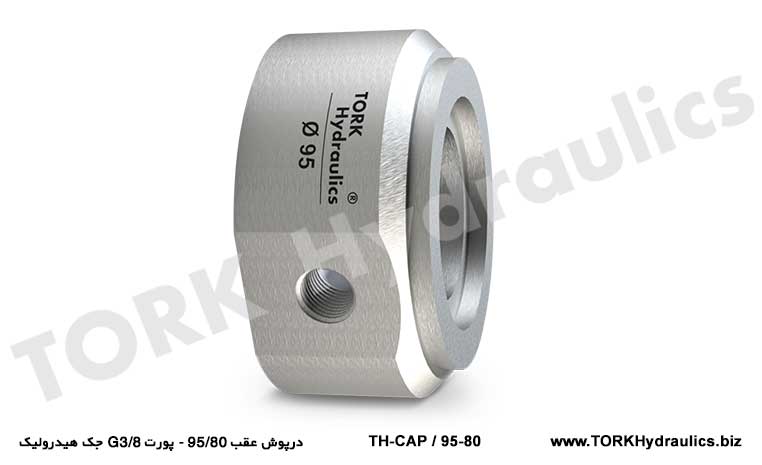 درپوش عقب 95/80 - پورت G3/8 جک هیدرولیک, Arka kapak 95/80 - bağlantı noktası G3/8 hidrolik kriko