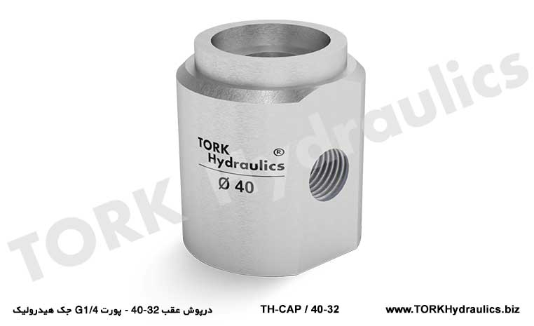 درپوش عقب 32-40 - پورت 4/G1 جک هیدرولیک, Rear cover 32-40 - hydraulic jack port 4/G1