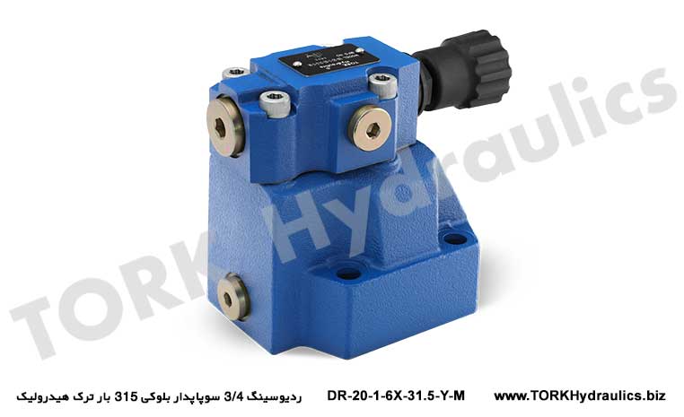 ردیوسینگ 3/4 سوپاپدار بلوکی 315 بار ترک هیدرولیک, Radyasyon 3/4 Valf Bloğu 315 kez Tork Hidrolik#Radiation 3/4 Valve Block 315 fois Tork Hydraulics