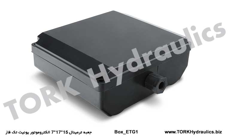جعبه ترمینال 15*17*7 الکتروموتور یونیت تک فاز, 3 fazli asenkron motorlar