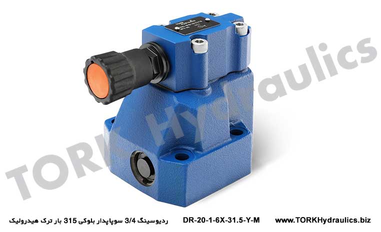 ردیوسینگ 3/4 سوپاپدار بلوکی 315 بار ترک هیدرولیک,  hidrolik BASINÇ DÜŞÜRÜCÜ VALF DR-20-1-6X-31.5-Y-M