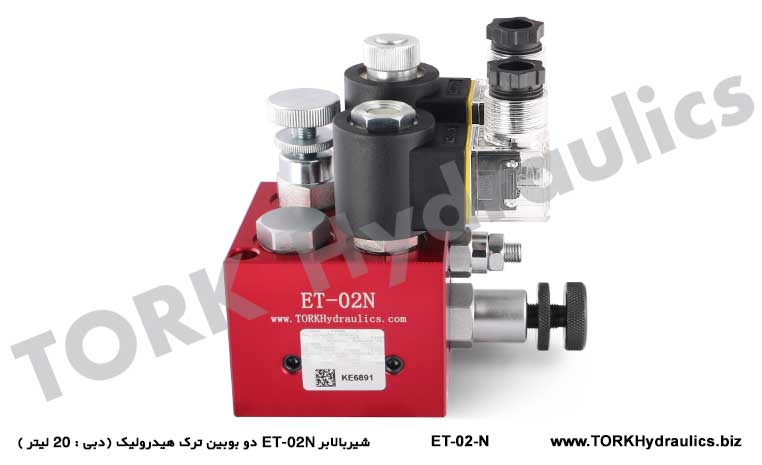 شیربالابر ET-02N دو بوبین ترک هیدرولیک (دبی : 20 لیتر ), ET-02 Hidrolik Kaldırma Valfi Blokları