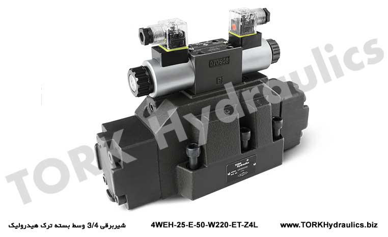 شیربرقی 3/4 وسط بسته ترک هیدرولیک, 5/8'' KAPALI MERKEZ ÇİFT BOBİN VALF