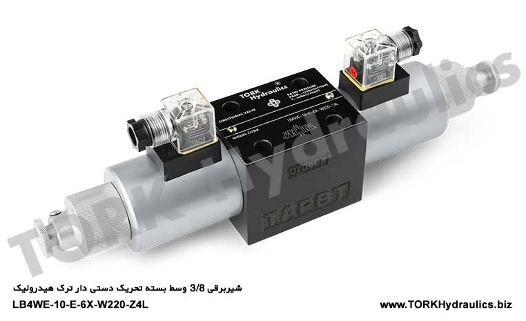 شیربرقی 3/8 وسط بسته تحریک دستی دار ترک هیدرولیک, Solenoid Va Manuel Kumandalı Yönlü LB4WE-10-E-6X Valfı