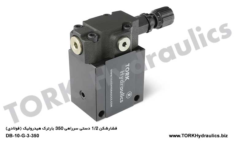 فشارشکن 1/2 دستی سرراهی 350 بارترک هیدرولیک (فولادی), DB SERİSİ BASINÇ KONTROL VALFLERİ