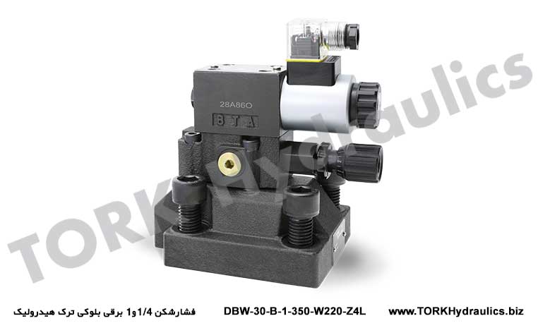 فشارشکن 1/4و1 برقی بلوکی ترک هیدرولیک, hidrolik SOLENOİD BASINÇ KONTROL VALF