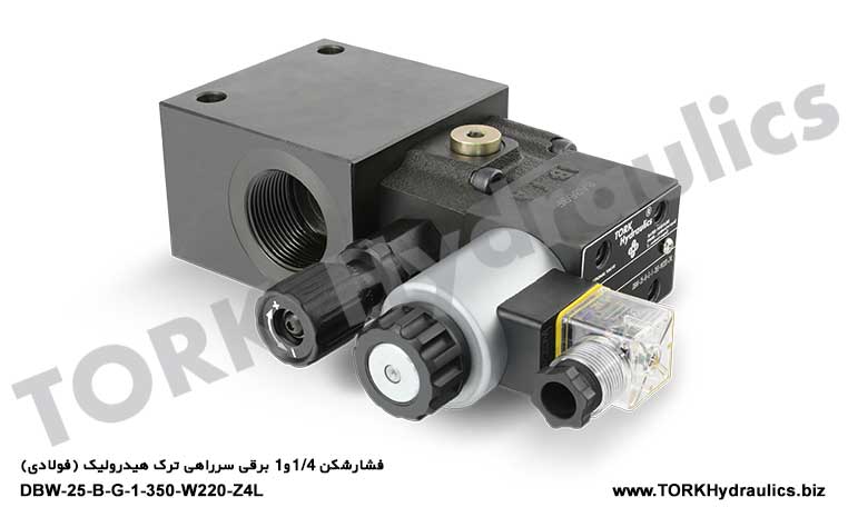 فشارشکن 1/4و1 برقی سرراهی ترک هیدرولیک (فولادی), DBW-25-B-G-1-350-W220-Z4L hidrolik PİLOTLU ORANSAL BASINÇ EMNİYET VALFLE