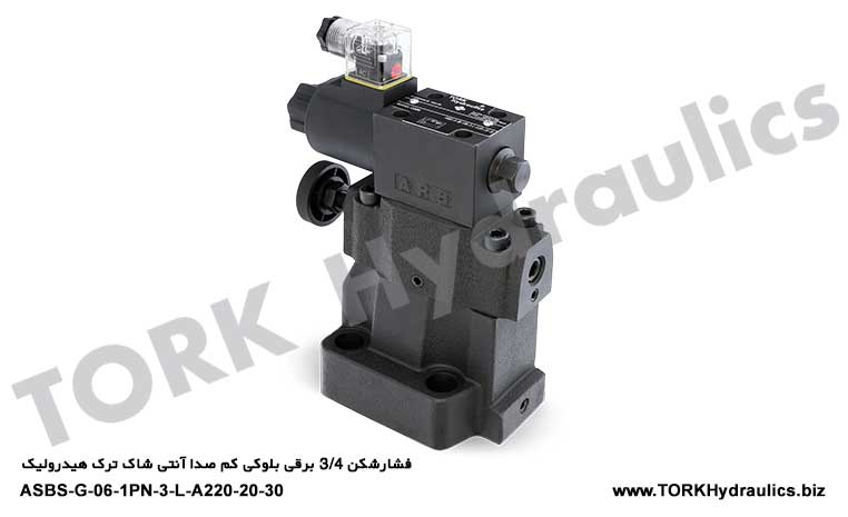 فشارشکن 3/4 برقی بلوکی کم صدا آنتی شاک ترک هیدرولیک, ASBS-G-06-1PN-3-L-A220-20-30 hidrolik SOLENOİD BASINÇ KONTROL VALF
