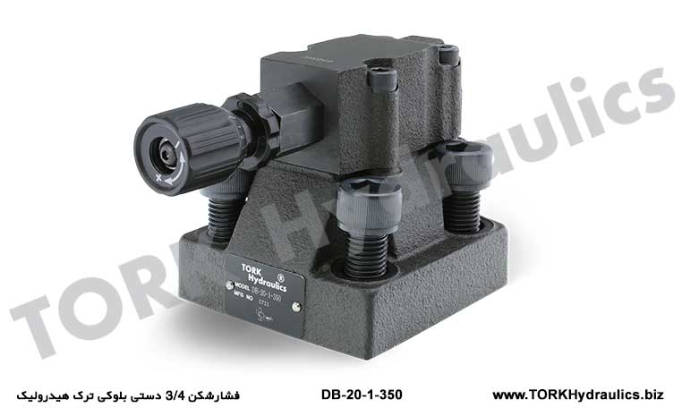 فشارشکن 3/4 دستی بلوکی ترک هیدرولیک, DB-20-1-350 hidrolik BASINÇ KONTROL VALF