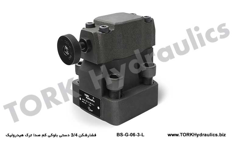 فشارشکن 3/4 دستی بلوکی کم صدا ترک هیدرولیک, BS-G-06-3-L SERİSİ BASINÇ EMNİYET VALFLERİ