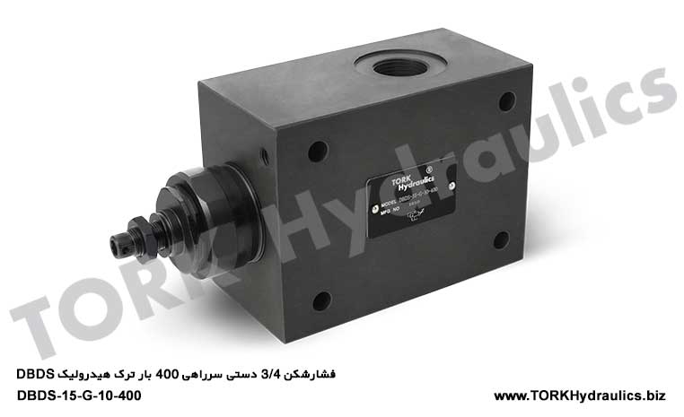 فشارشکن 3/4 دستی سرراهی 400 بار ترک هیدرولیک DBDS, DBDS-15-G-10-400 hidrolik 3/4'' EMNIYET VALFI