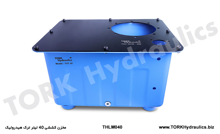 یونیت 40 لیتری هیدرولیک , مخزن کششی 40 لیتری هیدرولیک