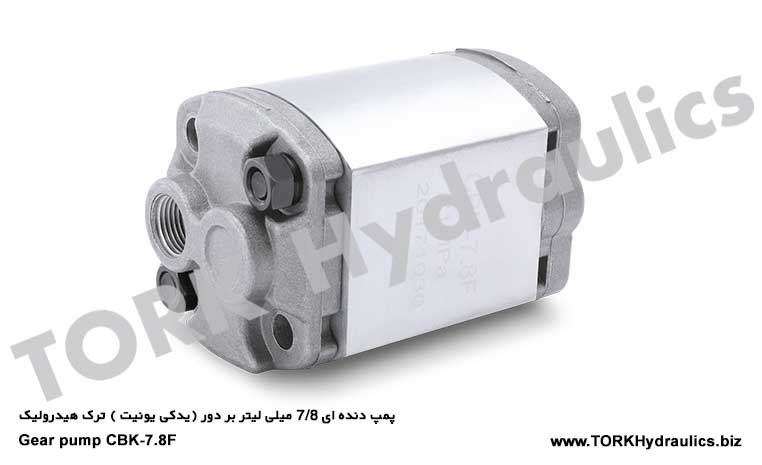 پمپ دنده ای 7/8 میلی لیتر بر دور  (یدکی یونیت ) ترک هیدرولیک, hidrolik disli pompa 7.8