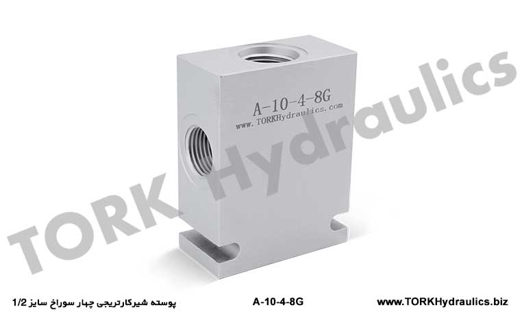 پوسته شیرکارتریجی چهار سوراخ سایز 1/2, A-10-4-8G hidrolik KARTİÇ GİRİŞ ÇIKIŞ BLOK