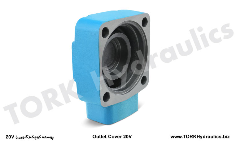 پوسته کوچک(گلویی) 20V, پوسته کوچک(گلویی) 20V صنایع هیدرولیک ایرانیان