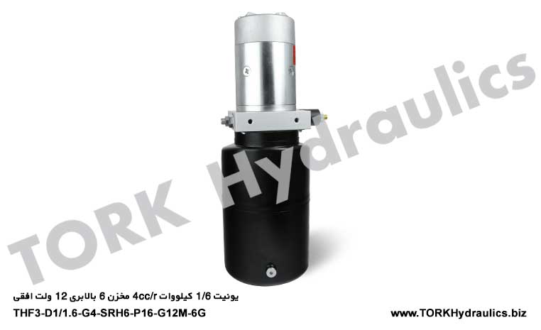 یونیت 1/6 کیلووات 4cc/r مخزن 6 بالابری 12 ولت افقی, DC12V Hidrolik Güç Paketi