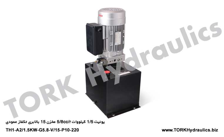 یونیت 1/5 کیلووات 5/8cc/r مخزن 15 بالابری تکفاز عمودی, 220V Hidrolik İki Direkli Araba Kaldırma Güç Paketi
