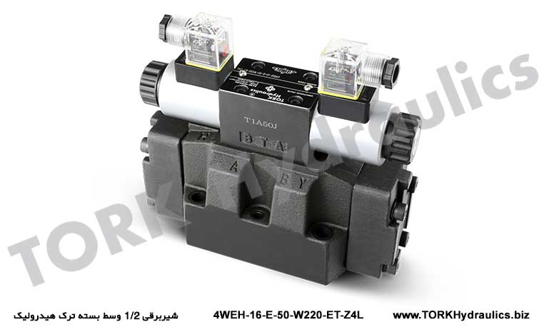 شیربرقی 1/2 وسط بسته ترک هیدرولیک, 3/4'' KAPALI MERKEZ ÇİFT BOBİN VALF
