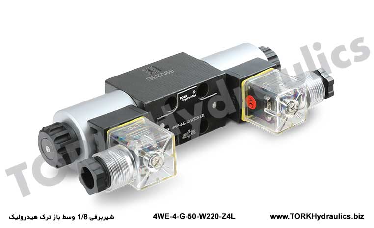 شیربرقی 1/8 وسط باز ترک هیدرولیک, 4WE-4-G-50 BOBİNLİ YÖN KONTROL VALFI
