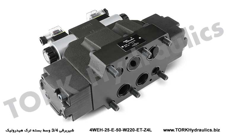 شیربرقی 3/4 وسط بسته ترک هیدرولیک, شیربرقی بالابر 3/4 وسط بسته هیدرولیک